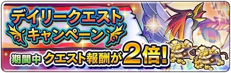 画像ギャラリー No.004のサムネイル画像 / 「ドラゴンクエストライバルズ」の公式全国大会「勇者杯 2018 夏」が6月30日に開幕