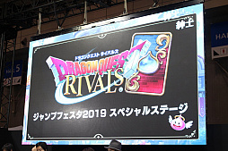 ���������꡼ No.001�Υ���ͥ������ / �֥ɥ饴�󥯥����ȥ饤�Х륺 �����ץե�����2019���ڥ���륹�ơ����פ��ݡ��ȡ��ϥå�����ΰ¸��ε����󤬼���ǥå��Ǿ����ĩ���