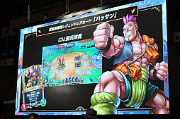 ���������꡼ No.004�Υ���ͥ������ / �֥ɥ饴�󥯥����ȥ饤�Х륺 �����ץե�����2019���ڥ���륹�ơ����פ��ݡ��ȡ��ϥå�����ΰ¸��ε����󤬼���ǥå��Ǿ����ĩ���