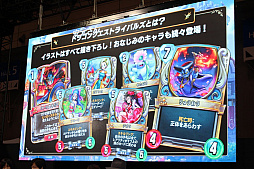 ���������꡼ No.005�Υ���ͥ������ / �֥ɥ饴�󥯥����ȥ饤�Х륺 �����ץե�����2019���ڥ���륹�ơ����פ��ݡ��ȡ��ϥå�����ΰ¸��ε����󤬼���ǥå��Ǿ����ĩ���