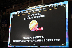 ���������꡼ No.012�Υ���ͥ������ / �֥ɥ饴�󥯥����ȥ饤�Х륺 �����ץե�����2019���ڥ���륹�ơ����פ��ݡ��ȡ��ϥå�����ΰ¸��ε����󤬼���ǥå��Ǿ����ĩ���