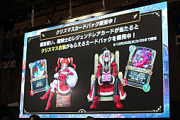 ���������꡼ No.013�Υ���ͥ������ / �֥ɥ饴�󥯥����ȥ饤�Х륺 �����ץե�����2019���ڥ���륹�ơ����פ��ݡ��ȡ��ϥå�����ΰ¸��ε����󤬼���ǥå��Ǿ����ĩ���