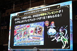 ���������꡼ No.014�Υ���ͥ������ / �֥ɥ饴�󥯥����ȥ饤�Х륺 �����ץե�����2019���ڥ���륹�ơ����פ��ݡ��ȡ��ϥå�����ΰ¸��ε����󤬼���ǥå��Ǿ����ĩ���