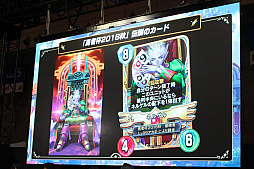 ���������꡼ No.015�Υ���ͥ������ / �֥ɥ饴�󥯥����ȥ饤�Х륺 �����ץե�����2019���ڥ���륹�ơ����פ��ݡ��ȡ��ϥå�����ΰ¸��ε����󤬼���ǥå��Ǿ����ĩ���