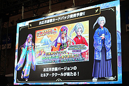 ���������꡼ No.016�Υ���ͥ������ / �֥ɥ饴�󥯥����ȥ饤�Х륺 �����ץե�����2019���ڥ���륹�ơ����פ��ݡ��ȡ��ϥå�����ΰ¸��ε����󤬼���ǥå��Ǿ����ĩ���