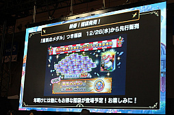 ���������꡼ No.017�Υ���ͥ������ / �֥ɥ饴�󥯥����ȥ饤�Х륺 �����ץե�����2019���ڥ���륹�ơ����פ��ݡ��ȡ��ϥå�����ΰ¸��ε����󤬼���ǥå��Ǿ����ĩ���