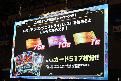 ���������꡼ No.019�Υ���ͥ������ / �֥ɥ饴�󥯥����ȥ饤�Х륺 �����ץե�����2019���ڥ���륹�ơ����פ��ݡ��ȡ��ϥå�����ΰ¸��ε����󤬼���ǥå��Ǿ����ĩ���