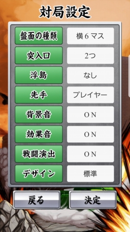 画像ギャラリー No.003のサムネイル画像 / 「銀星軍人将棋」がSoftBankのスマホ向けサービス「App Pass」で配信開始