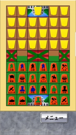 画像ギャラリー No.004のサムネイル画像 / 「銀星軍人将棋」がSoftBankのスマホ向けサービス「App Pass」で配信開始