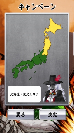 画像ギャラリー No.005のサムネイル画像 / 「銀星軍人将棋」がSoftBankのスマホ向けサービス「App Pass」で配信開始