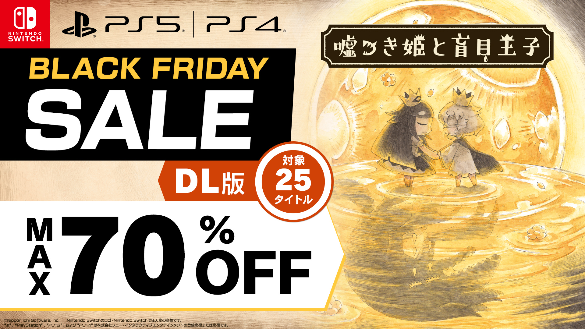 ꡼ No.001 | ֱĤɱܲҡפ50󥪥դˡܰ쥽եȥBlack FridaySwitch˳ϡ֤124ޤ