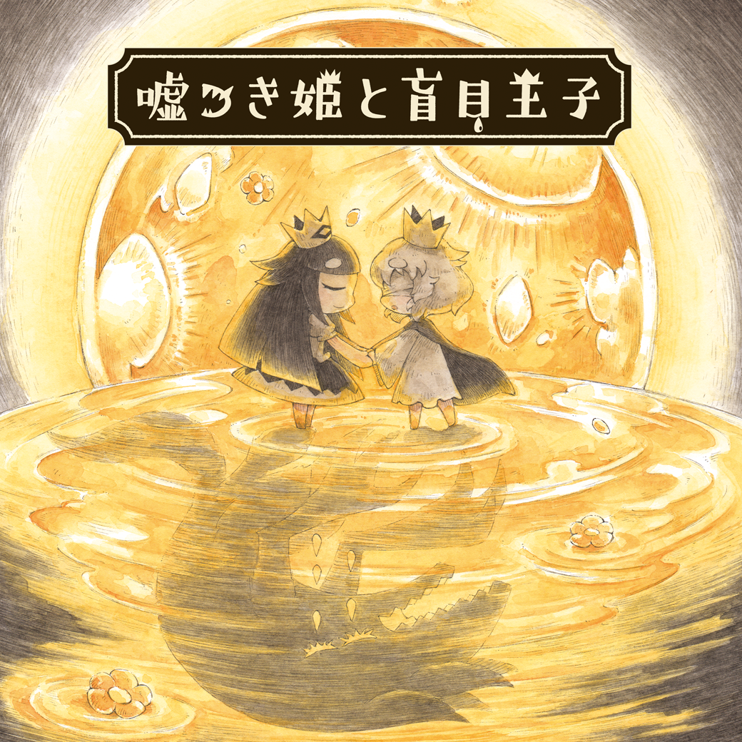 ꡼ No.002 | ֱĤɱܲҡפ50󥪥դˡܰ쥽եȥBlack FridaySwitch˳ϡ֤124ޤ