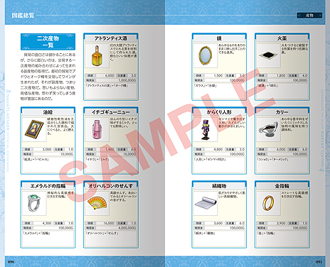 ꡼ No.011Υͥ / ȯNeo ATLAS 1469פNintendo SwitchǤ419ȯءɥ֥åƱǤƱȯ