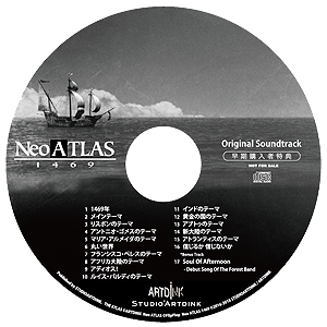 ꡼ No.025Υͥ / ȯNeo ATLAS 1469פNintendo SwitchǤ419ȯءɥ֥åƱǤƱȯ