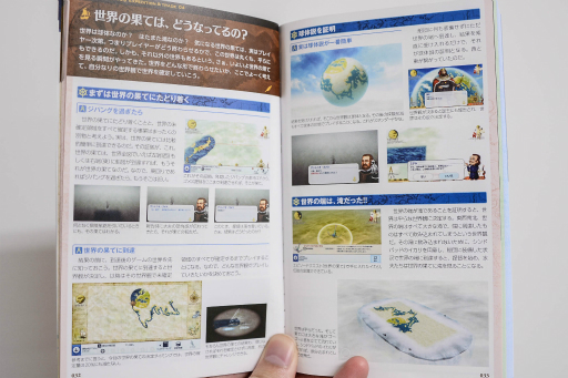 ���������꡼ No.009�Υ���ͥ������ / ��Neo ATLAS 1469�פΥǥ��쥯���������ΰ��إ��󥿥ӥ塼�������򥿡����åȤˡ����ۤΥ����������³����