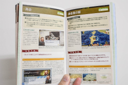 ���������꡼ No.010�Υ���ͥ������ / ��Neo ATLAS 1469�פΥǥ��쥯���������ΰ��إ��󥿥ӥ塼�������򥿡����åȤˡ����ۤΥ����������³����