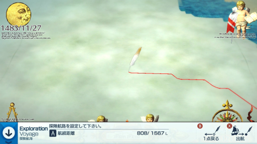 ���������꡼ No.020�Υ���ͥ������ / ��Neo ATLAS 1469�פΥǥ��쥯���������ΰ��إ��󥿥ӥ塼�������򥿡����åȤˡ����ۤΥ����������³����