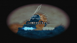 ���������꡼ No.035�Υ���ͥ������ / ��Neo ATLAS 1469�פΥǥ��쥯���������ΰ��إ��󥿥ӥ塼�������򥿡����åȤˡ����ۤΥ����������³����