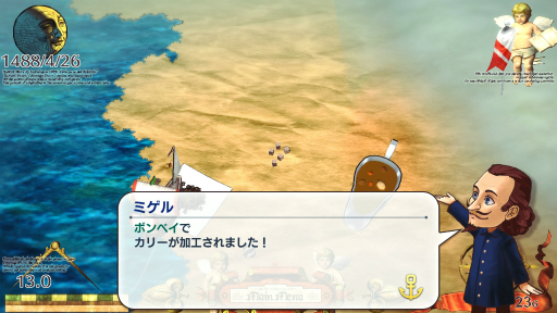 ���������꡼ No.045�Υ���ͥ������ / ��Neo ATLAS 1469�פΥǥ��쥯���������ΰ��إ��󥿥ӥ塼�������򥿡����åȤˡ����ۤΥ����������³����