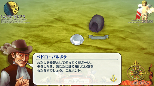 ���������꡼ No.047�Υ���ͥ������ / ��Neo ATLAS 1469�פΥǥ��쥯���������ΰ��إ��󥿥ӥ塼�������򥿡����åȤˡ����ۤΥ����������³����