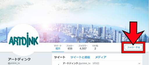 画像ギャラリー No.003のサムネイル画像 / Nintendo Switch版「Neo ATLAS 1469」のTwitter投稿キャンペーン&セールが実施中