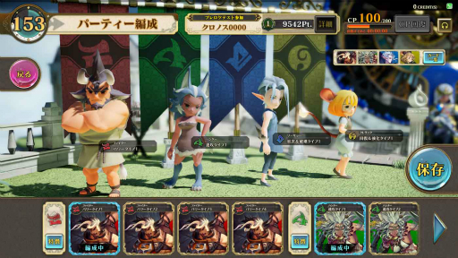 画像ギャラリー No.005のサムネイル画像 / セガの新作アーケードゲーム「千閃戦記」が発表。「パーティバトル」を軸にしたデジタルカードゲームに