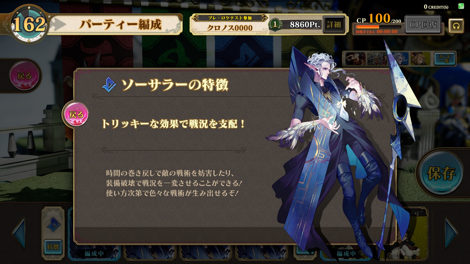 ꡼ No.009 | οɥﵭפΥǥθ񳫺šƤ褬ơ֥ѡƥХȥTCGפμ̣äƤ