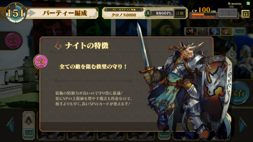 ꡼ No.011 | οɥﵭפΥǥθ񳫺šƤ褬ơ֥ѡƥХȥTCGפμ̣äƤ