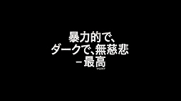 画像ギャラリー No.006のサムネイル画像 / 「メトロ エクソダス」の魅力をテンポ良く表現したローンチトレイラー(日本語版)が公開