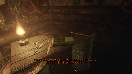 画像(005)「メトロ エクソダス」,「New Game+」追加やコントローラのレスポンス改善を含む大型アップデートの配信が本日スタート