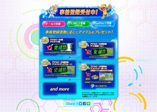 画像ギャラリー No.005のサムネイル画像 / 「デジモンリアライズ」,高橋李依さんと高森奈津美さんのサイン色紙が当たるキャンペーンを開催