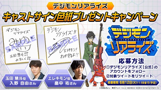 ꡼ No.002 | ֥ǥꥢ饤סϿԿ20ͤˡTwitterǥ󥱡ȴⳫ