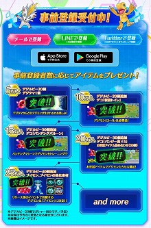 ���������꡼ No.005�Υ���ͥ������ / �֥ǥ����ꥢ�饤���ס�������Ͽ�Կ���25��������