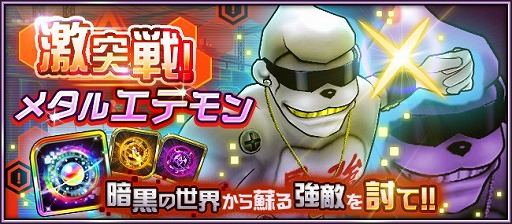 ���������꡼ No.006�Υ���ͥ������ / ͧ��ʲ��ǥ����RPG�֥ǥ����ꥢ�饤���פ��ۿ����������ȡ�Ķ�ʲ��ե���������磻�٥�ȡ��Ƽ省���ڡ���Ⳬ����