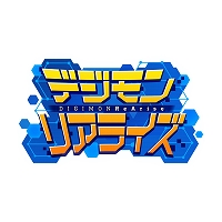 画像ギャラリー No.001のサムネイル画像 / 「デジモンリアライズ」,超進化フェスに「グレイモン」と「メタルグレイモン」が登場