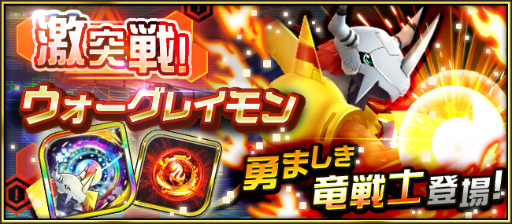 画像ギャラリー No.004のサムネイル画像 / 「デジモンリアライズ」,メインストーリー13章が公開