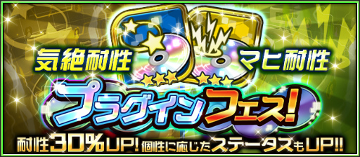 画像ギャラリー No.005のサムネイル画像 / 「デジモンリアライズ」,メインストーリー13章が公開