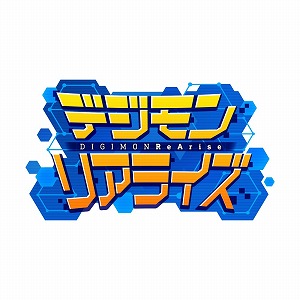 画像ギャラリー No.001のサムネイル画像 / 「デジモンリアライズ」,300万DL突破記念キャンペーンを開催