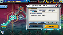 ���������꡼ No.006�Υ���ͥ������ / �֥ǥ����ꥢ�饤���ס��������ǥ塼����󤬽��о줹��֥�ߥƥåɥ����� ���������פ�������