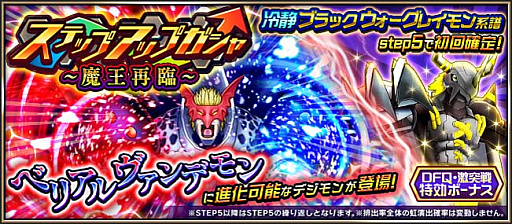 ���������꡼ No.004�Υ���ͥ������ / �֥ǥ����ꥢ�饤���ס��ǲ�֥ǥ���󥢥ɥ٥���㡼 LAST EVOLUTION 嫡׸�����ǰ�����ڡ��󳫺�