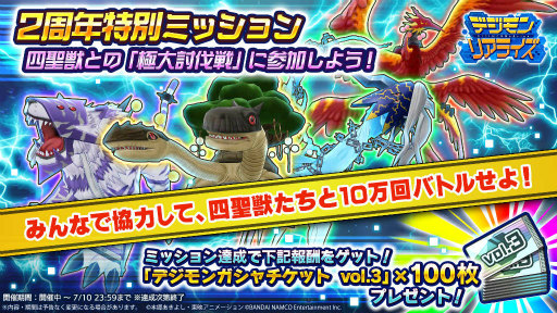 ���������꡼ No.011�Υ���ͥ������ / �֥ǥ����ꥢ�饤���ס���꡼��2��ǯ�����ڡ���򳫺�