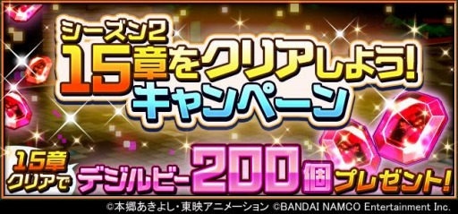 ꡼ No.001Υͥ / ֥ǥꥢ饤פ꡼3ǯǰǥȥ[Anniv.]ɤо