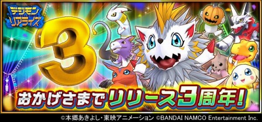 ꡼ No.002Υͥ / ֥ǥꥢ饤פ꡼3ǯǰǥȥ[Anniv.]ɤо