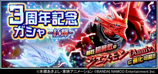 ꡼ No.008Υͥ / ֥ǥꥢ饤פ꡼3ǯǰǥȥ[Anniv.]ɤо