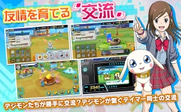 デジモンリアライズ