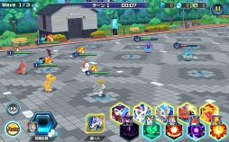 デジモンリアライズ