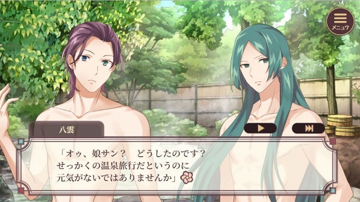 画像ギャラリー No.004のサムネイル画像 / 「明治東亰恋伽〜ハヰカラデヱト〜」 ,期間限定イベン ト「伊豆への旅路」を開催