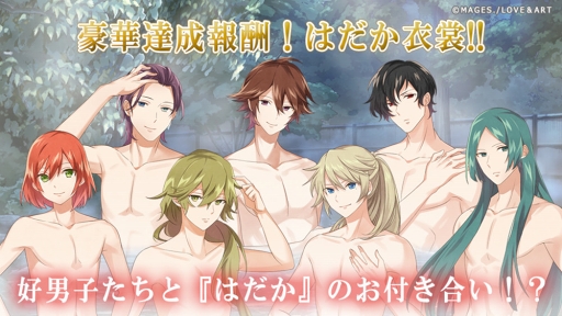 画像ギャラリー No.009のサムネイル画像 / 「明治東亰恋伽〜ハヰカラデヱト〜」 ,期間限定イベン ト「伊豆への旅路」を開催