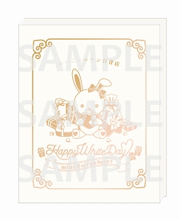 ���������꡼ No.016�Υ���ͥ������ / �ۥ磻�ȥǡ������󥻥ץȤΡ֤ᤤ�����ץ���꡼����åפ����������˥ᥤ��Ź�ޤ�3��2����곫��