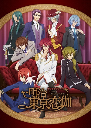 Tvアニメ 明治東亰恋伽 のサウンドトラックが4月24日に発売決定